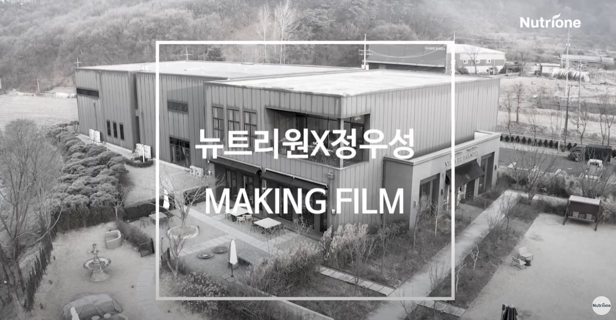 Nutrione Jung Woo-sung Organic Milk Thistle Pure 30 Capsules, 4