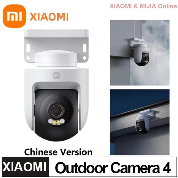 Xiaomi Умная уличная камера 4 8 мегапикселей качество изображения 4K ИИ обнаружение человека/транспортного средства 360° PTZ Полноцветное ночное видение IP66 CN