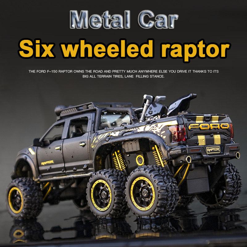 1: 28 Модель автомобиля Raptor Alloy