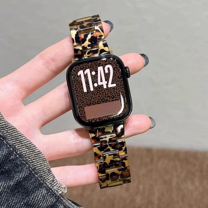 Новый стильный ремешок из смолы с леопардовым принтом для Apple Watch Ultra 49 мм. Милый ремешок для iWatch Series 11/10/9/8/SE 42 мм 46 мм 45 мм 40 мм 41 мм 44 мм. Женский браслет
