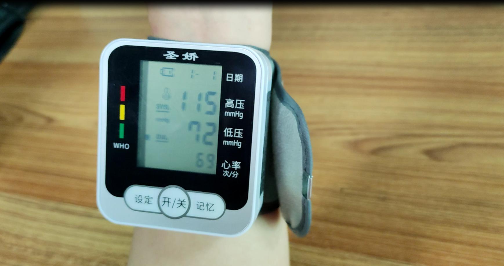 2025 Точный автоматический цифровой тонометр на запястье ЖК-дисплей Сфигмоманометр Частота сердечных сокращений Пульсометр