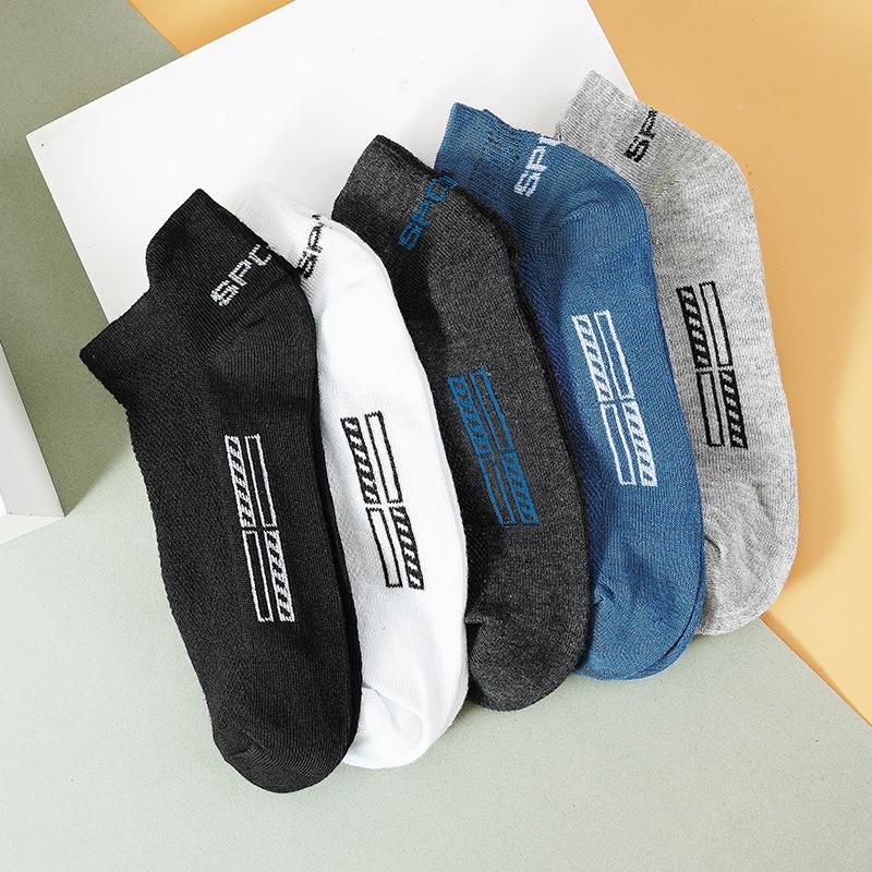 5 Pairs Men's Cotton Mesh Socks Low Top Invisible Ankle Socks Comfortable Breathable Sports Leisure Socks Home Travel Outdoor
