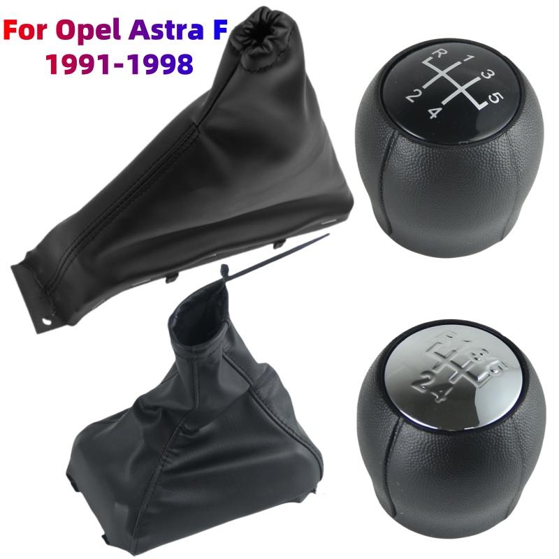Для Opel Astra F 1991-1998 Ручка переключения передач Крышка ручек ручного тормоза