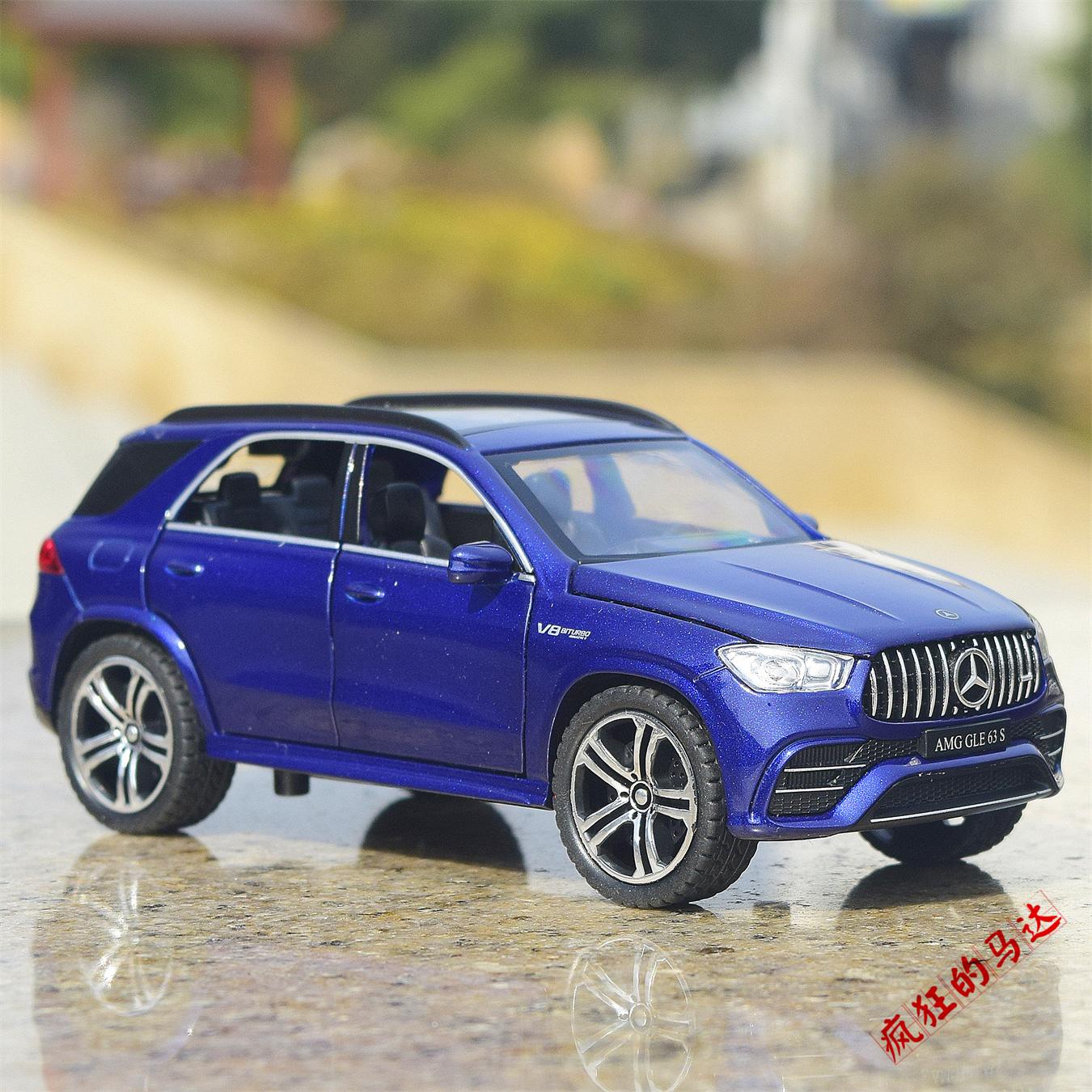 Mercedes Benz GLE 63s AMG City SUV Simulation Diecast & Toy Vehicles Sounds & Light Pull Back Car 1:32 Alloy Collection Model