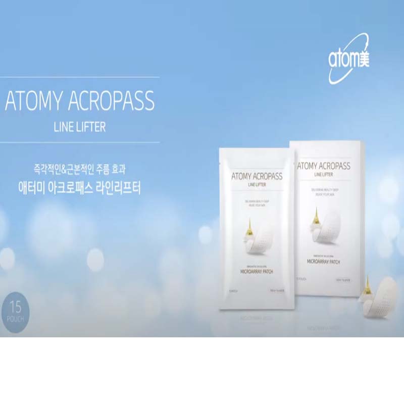 Atomy Оригинальный набор из 5 пластырей Acropass Line Lifter Premium Anti-Aging