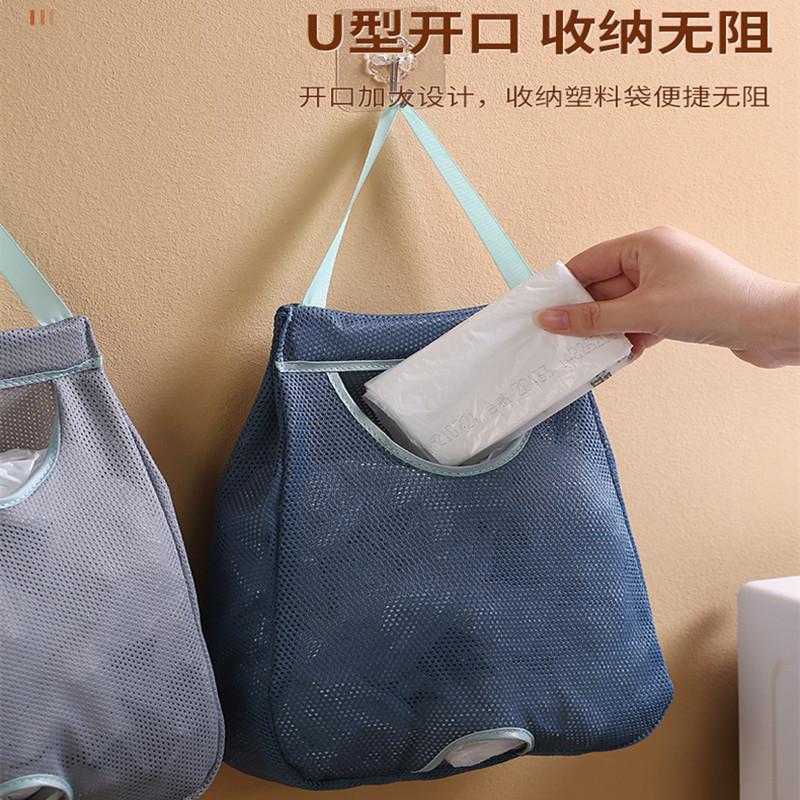 Garbage Bag Storage Box For Plastic Bag Wall Hanging Bag Washable Mesh Storage Bags Plastic Bag Holder Dispenser Kitchen Tools