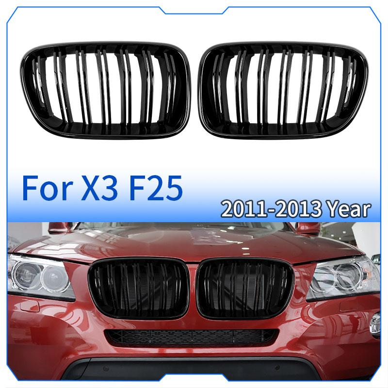 High quality Glossy Black Front Hood Kidney Grille Grill ABS Dual Line Compatible For BMW X3 F25 2011 2012 2013