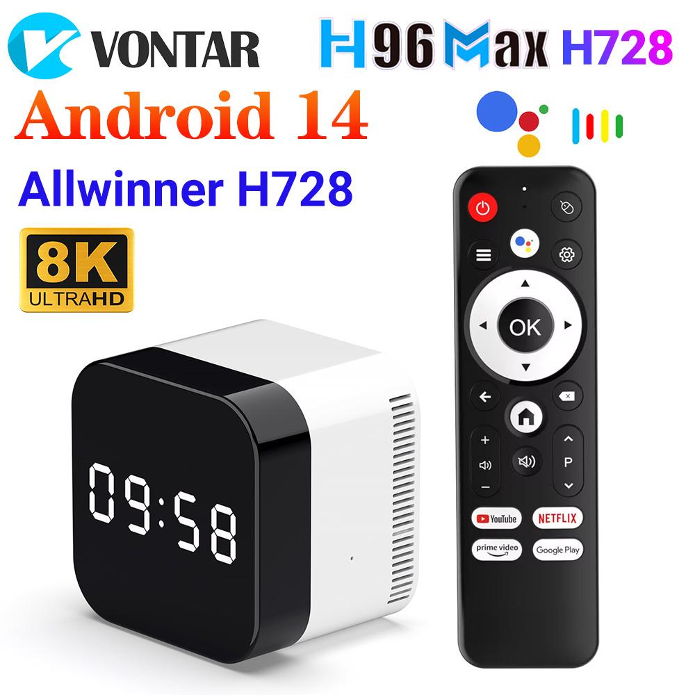 H96 MAX H728 Smart TV Box Android14 Allwinner H728 Octa Core Cortex A55 Поддержка 8K ULTRA HD 1000M LAN Wifi6 BT5.X Set Top Box