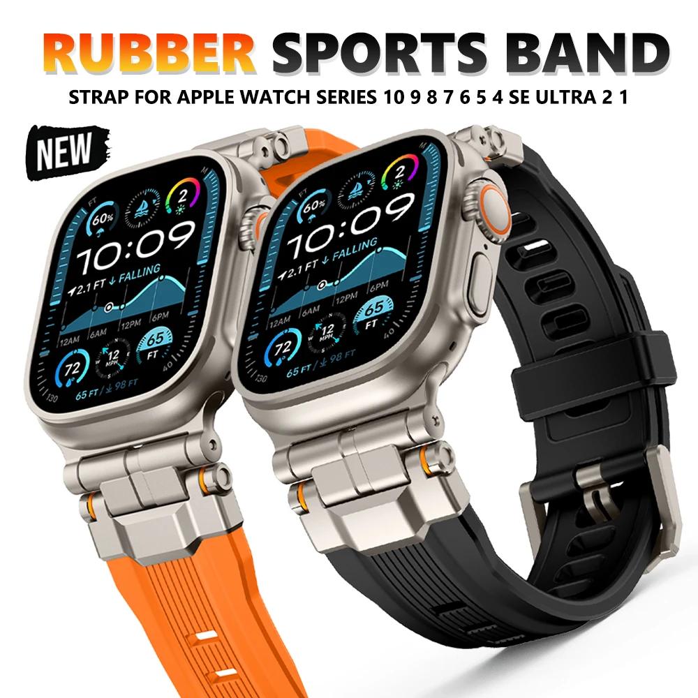 Резиновый ремешок для Apple Watch Ultra 2 Series 10 9 8 7 se 6 5 Band Браслет из нержавеющей стали для iWatch ultra 49 мм 10 46 мм 44 45 мм