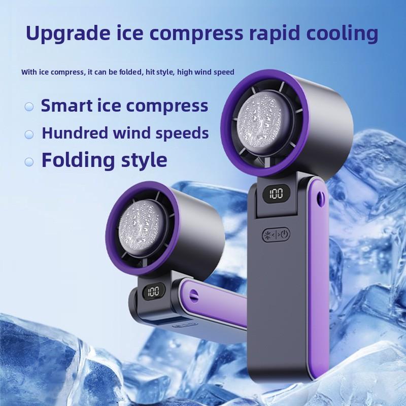 Уличный складной портативный ручной вентилятор, мини-охлаждение, перезаряжаемый, 3600 мАч, 100-уровневый, свободное управление, высокоскоростной турбовентилятор