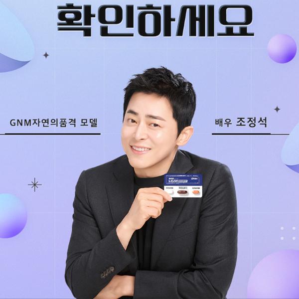 [Psyllium Husk Dietary Fiber 7,500 Mg Per Day] GNM Refreshing Slim Fiber 3 Boxes (total 90 Packets)