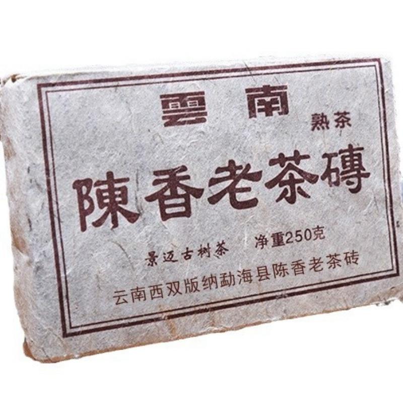 250g Organic Black Tea Chinese Old Puer Tea Yunnan Pu Erh Tea Brick Healthy Food