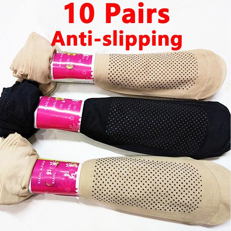 10 пар женских нескользящих носков, носки до щиколотки