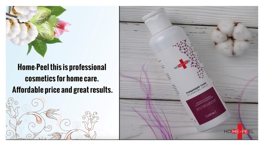 Home-Peel Retinol Peel 5%, 10ml. / Retinol Peeling 5%, 10ml.